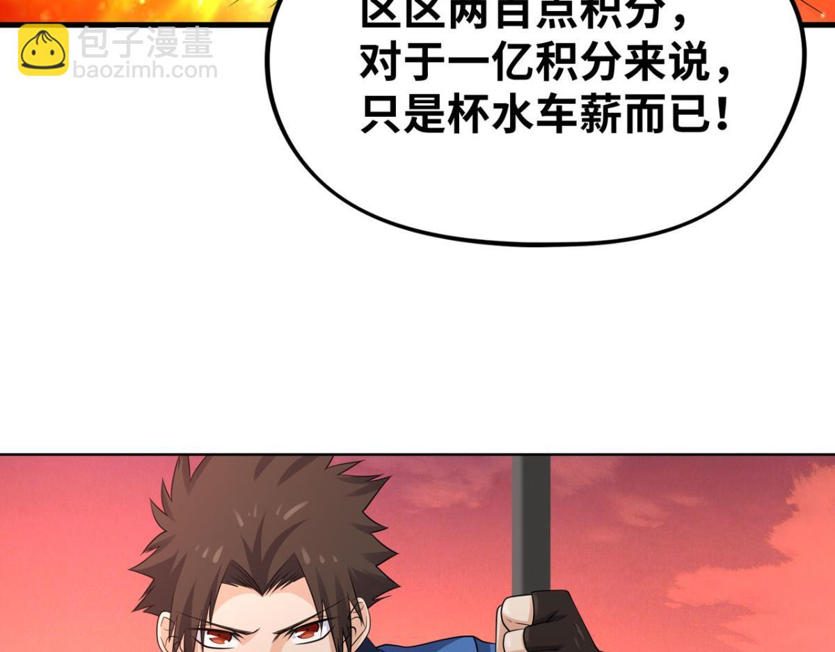 193奇迹再现(1/2)-第193话