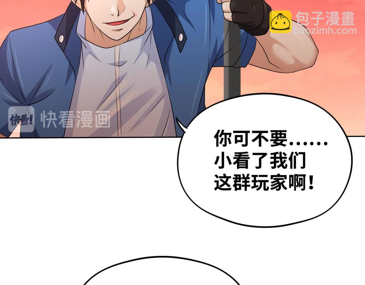 193奇迹再现(1/2)-第193话