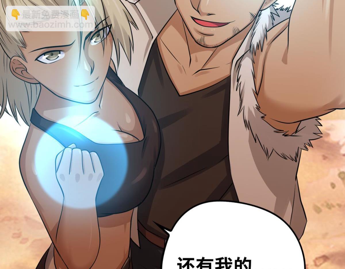 193奇迹再现(1/2)-第193话