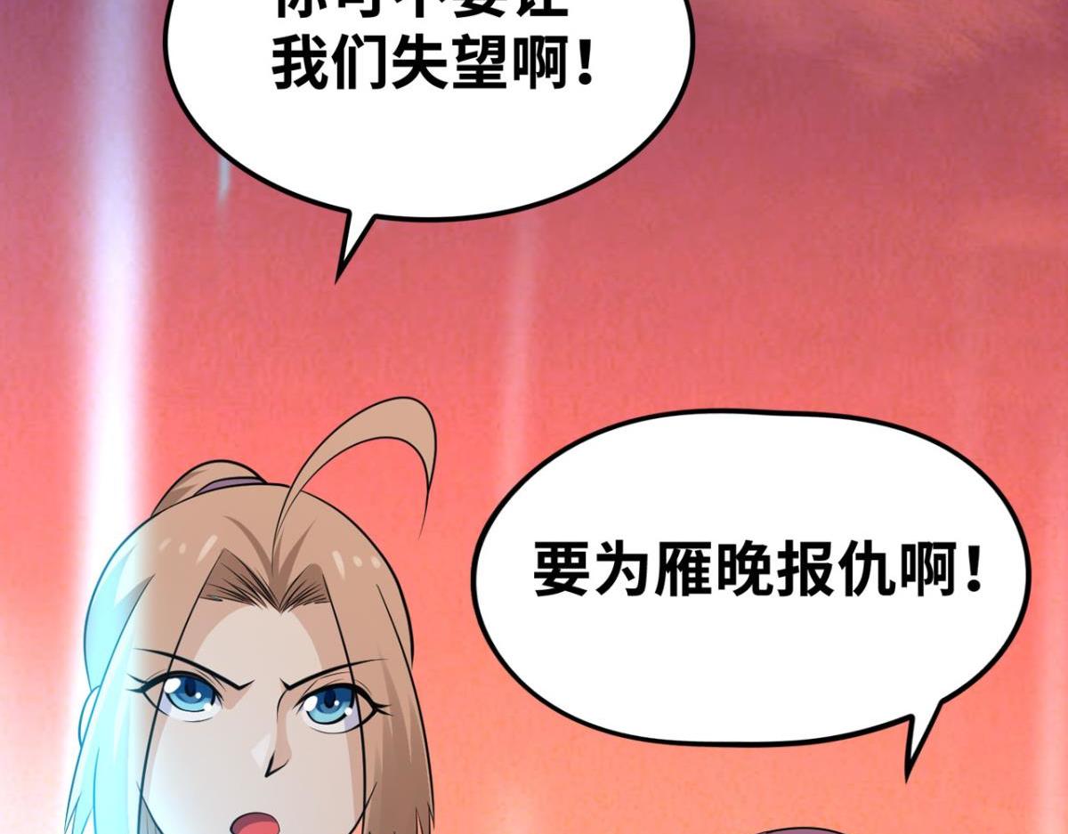 193奇迹再现(1/2)-第193话