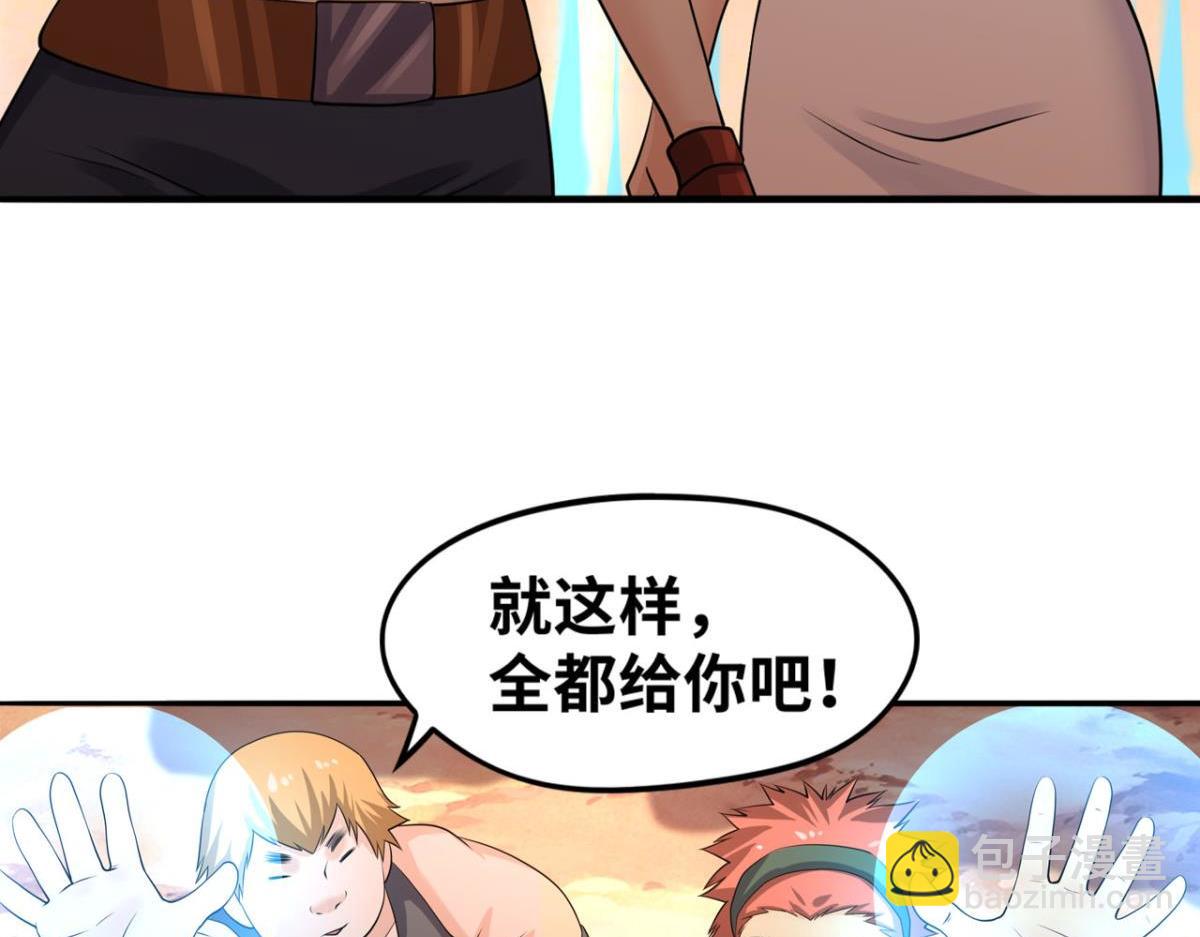 193奇迹再现(1/2)-第193话