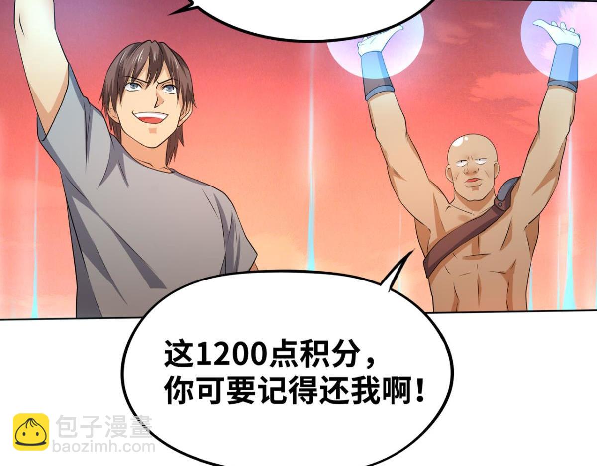 193奇迹再现(1/2)-第193话