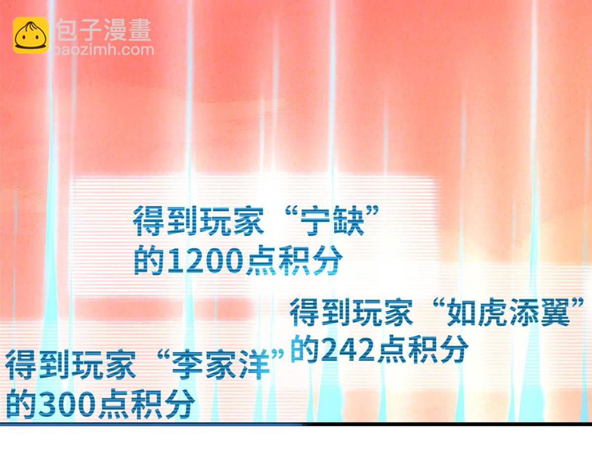 193奇迹再现(1/2)-第193话