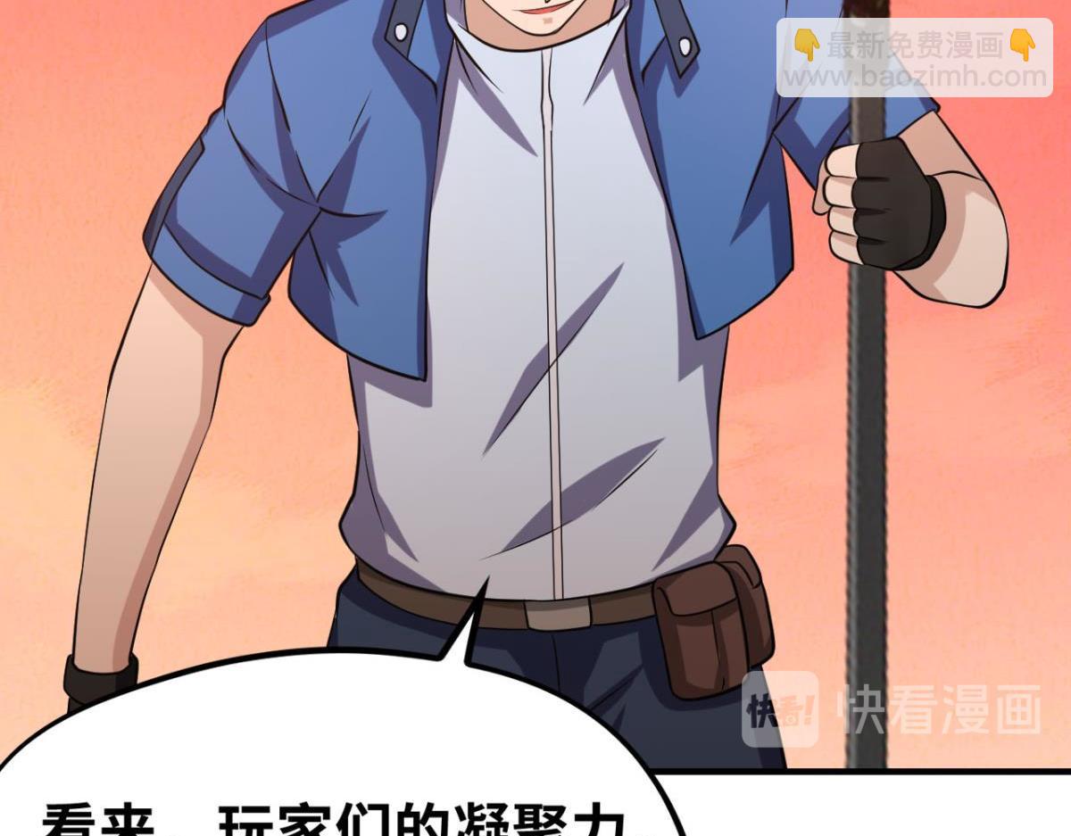 193奇迹再现(1/2)-第193话