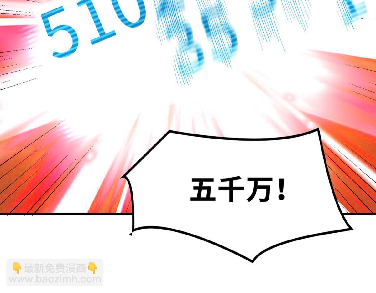 193奇迹再现(1/2)-第193话