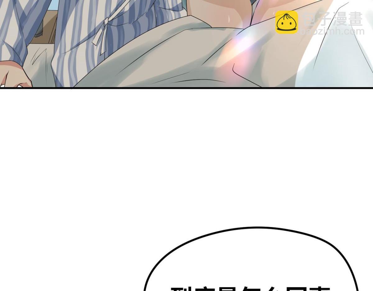 195 游戏，永不完结(1/2)-第195话