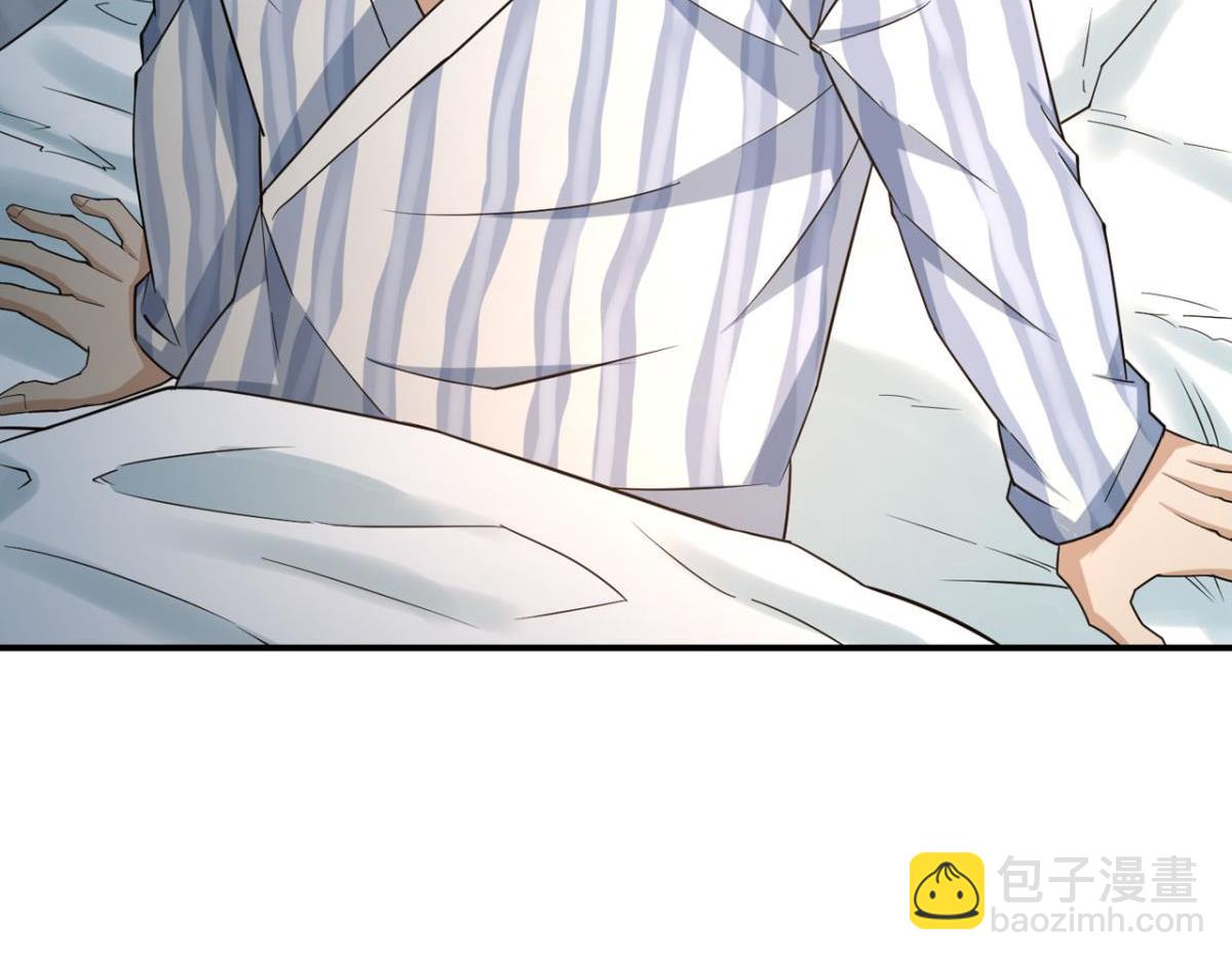 195 游戏，永不完结(1/2)-第195话