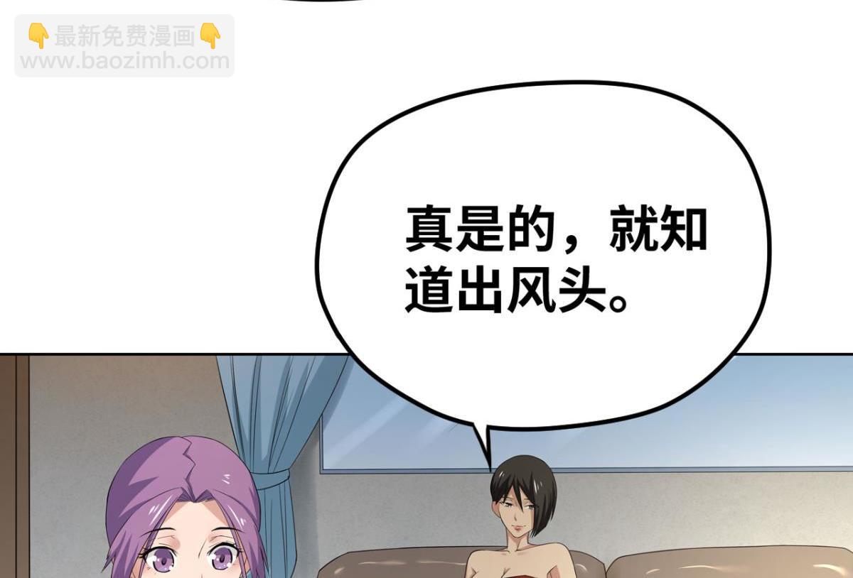 195 游戏，永不完结(1/2)-第195话