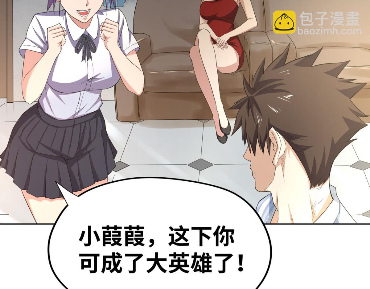 195 游戏，永不完结(1/2)-第195话