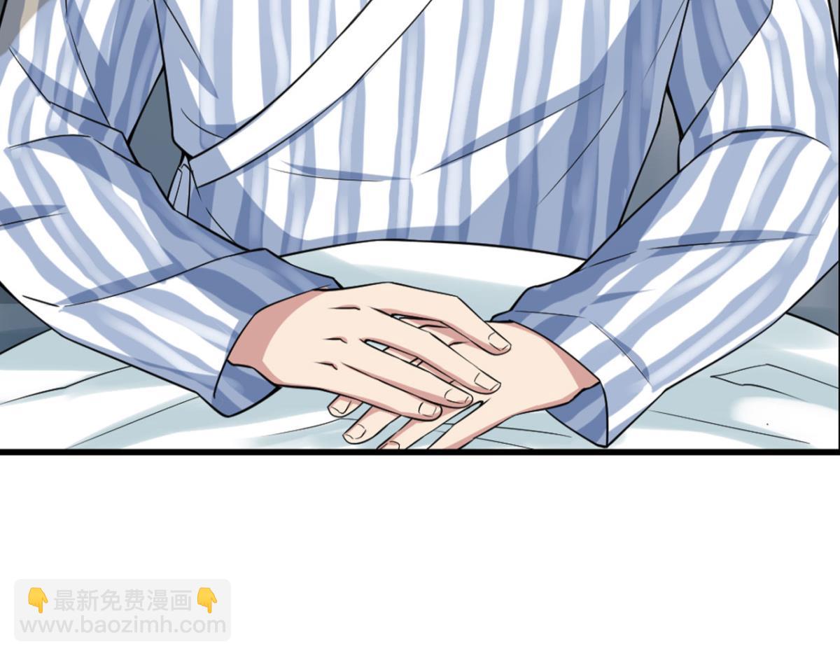 195 游戏，永不完结(1/2)-第195话