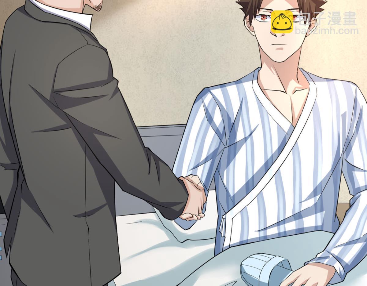 195 游戏，永不完结(1/2)-第195话