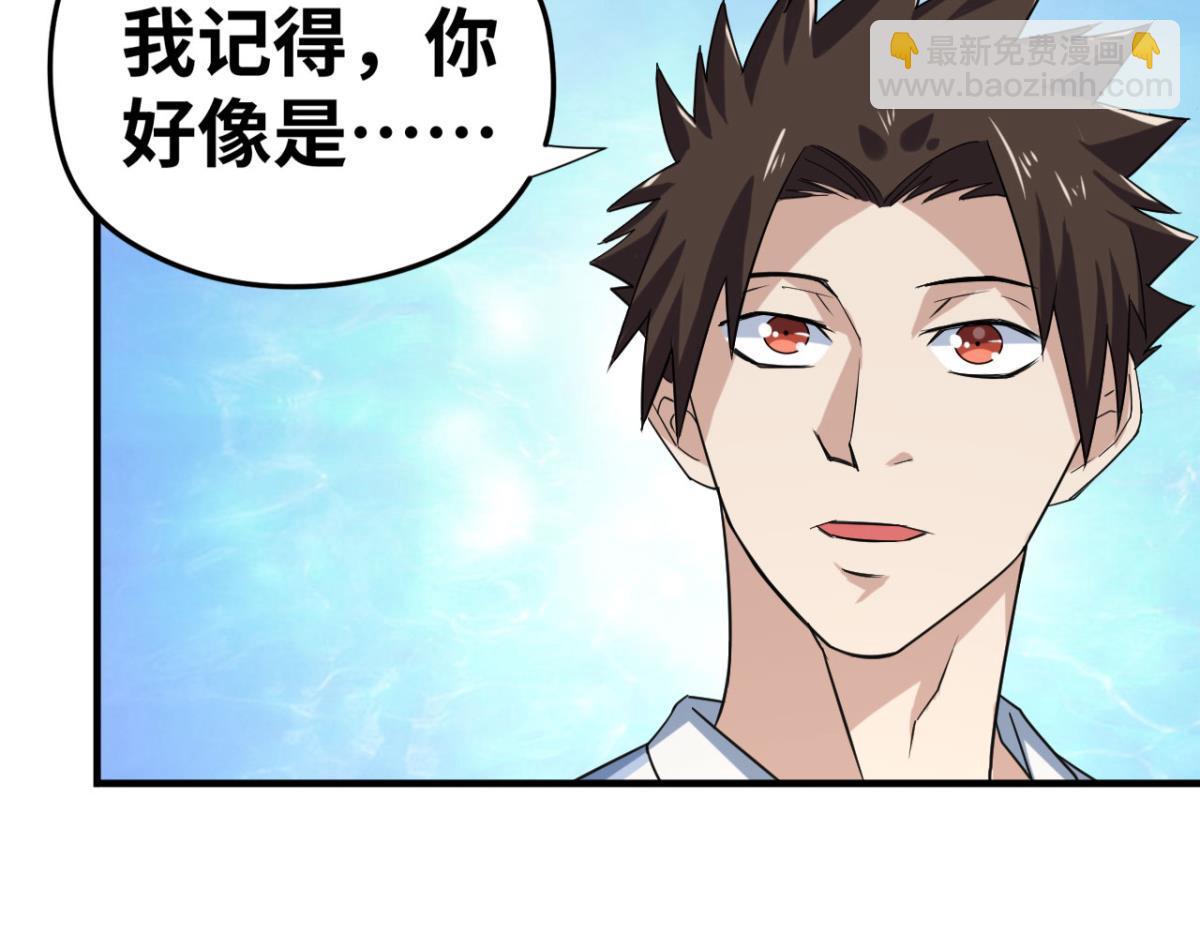 195 游戏，永不完结(1/2)-第195话