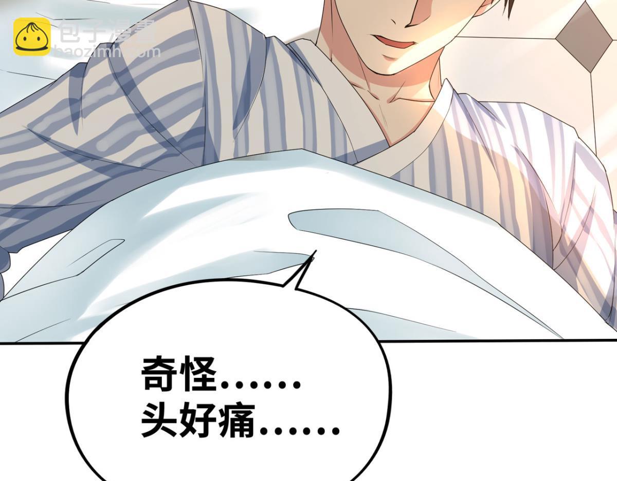 195 游戏，永不完结(1/2)-第195话