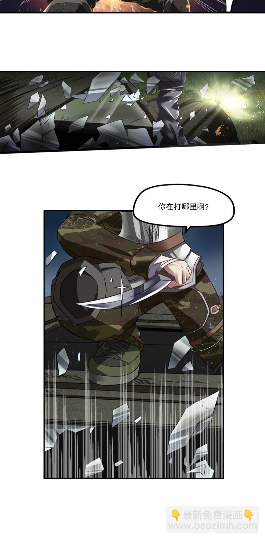 初试身手&middot;上-第3话