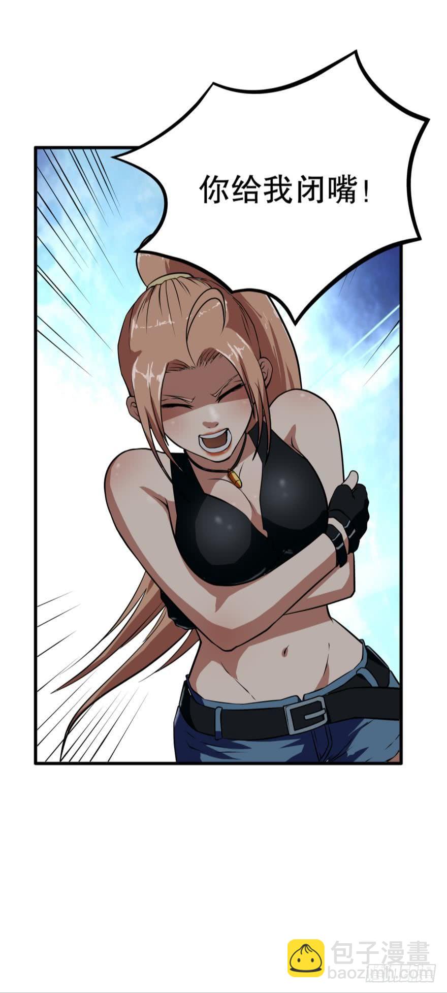 逃跑计划&middot;下-第27话