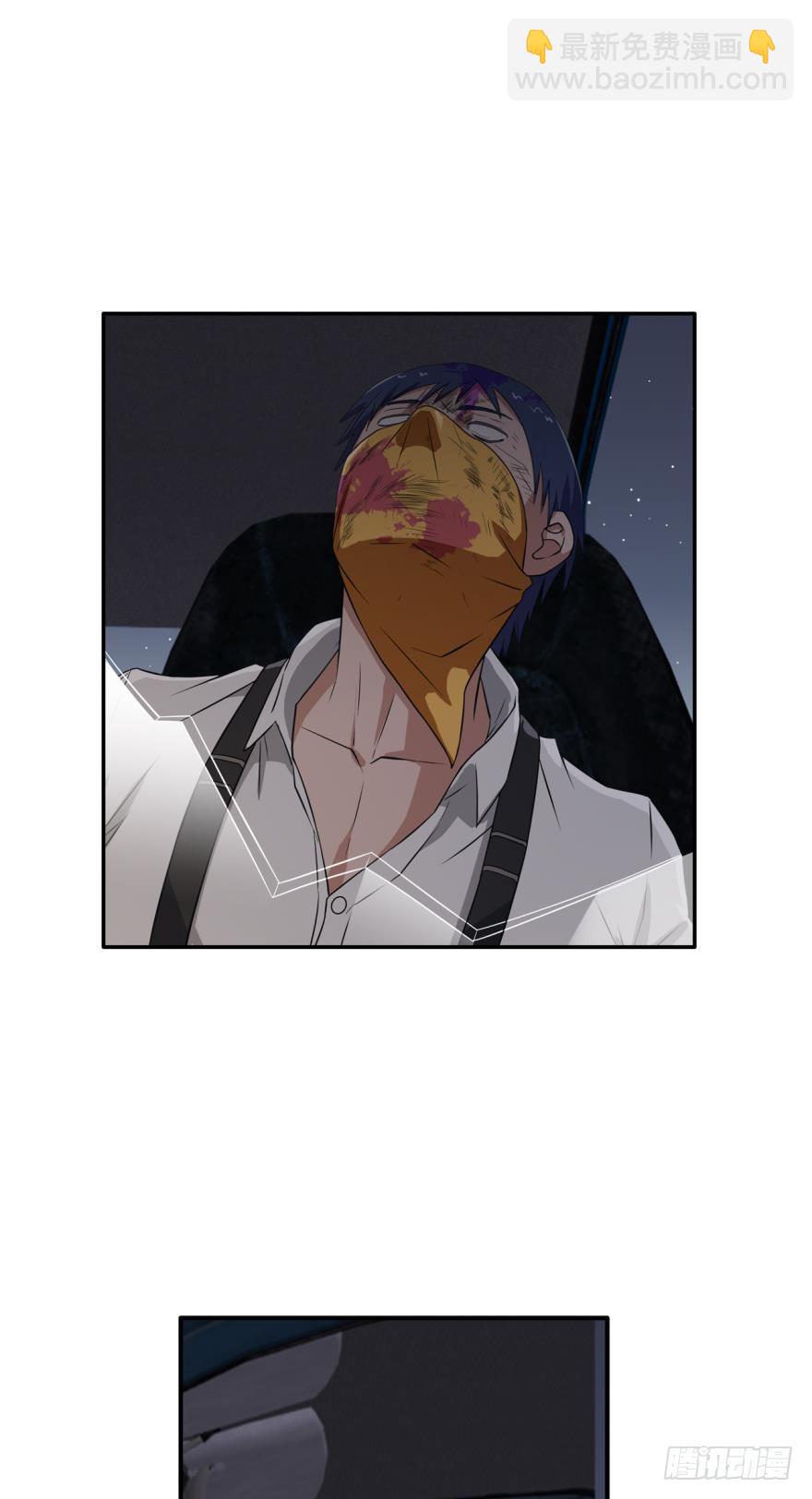 丧尸出笼&middot;下-第29话