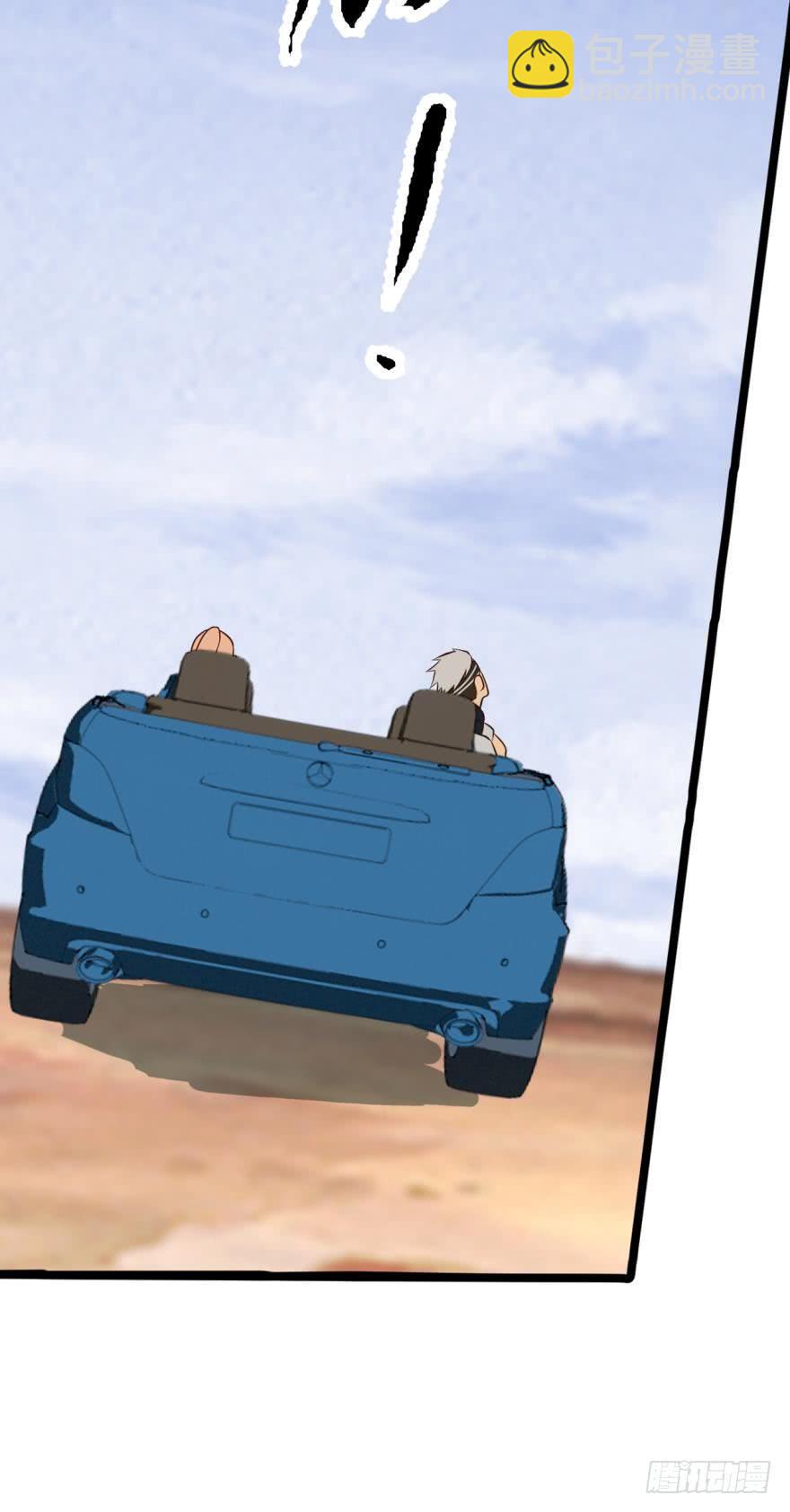 蝴蝶效应-第35话