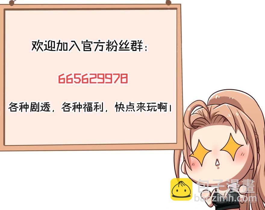 蝴蝶效应-第35话