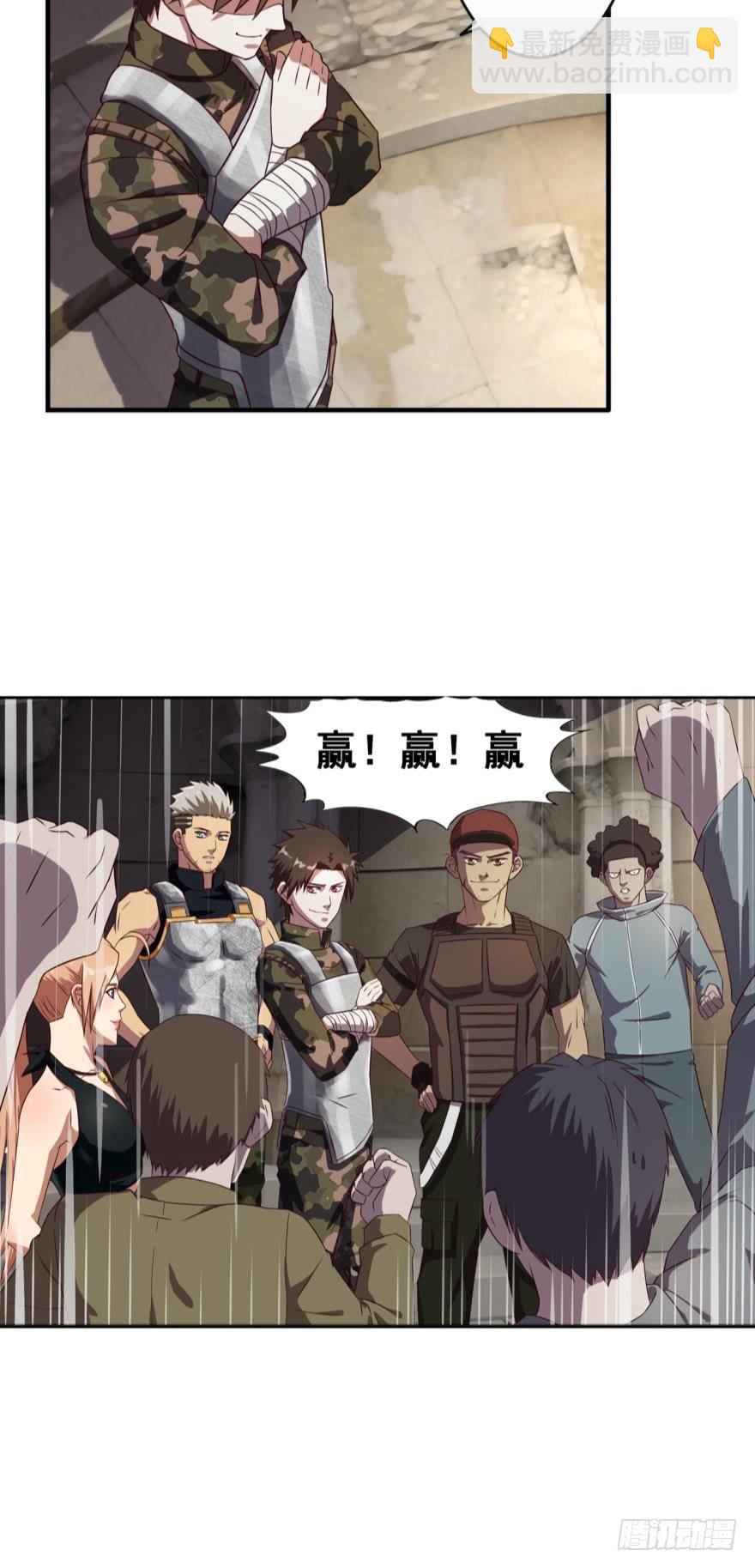 交给你一个重要的任务-第37话