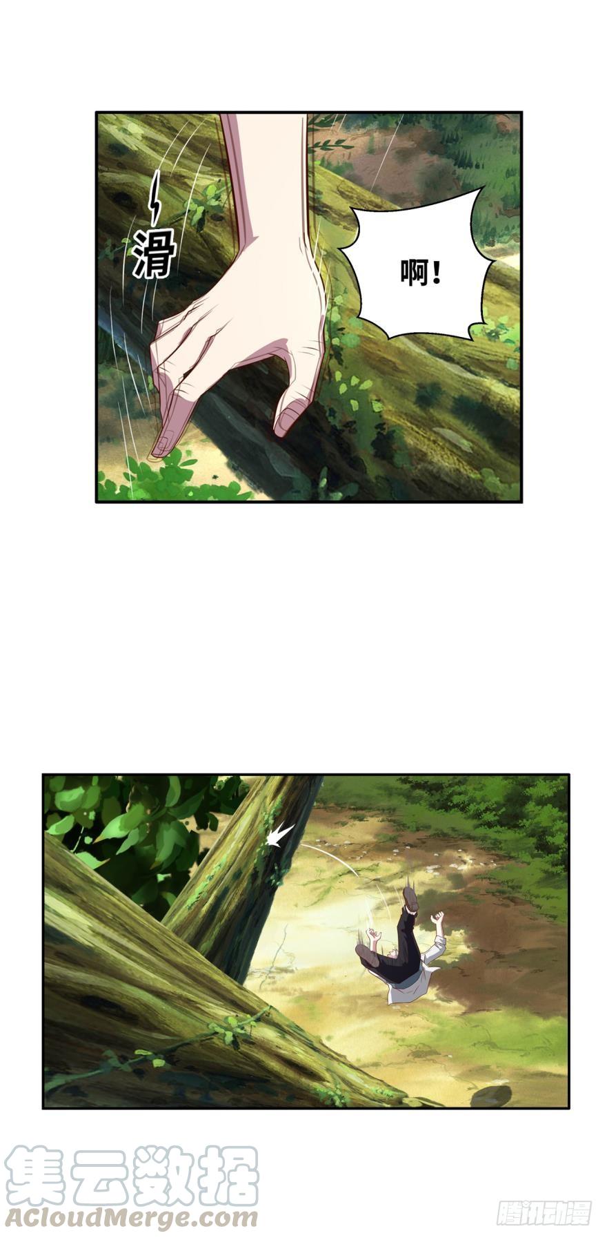 复活的敌人-第39话