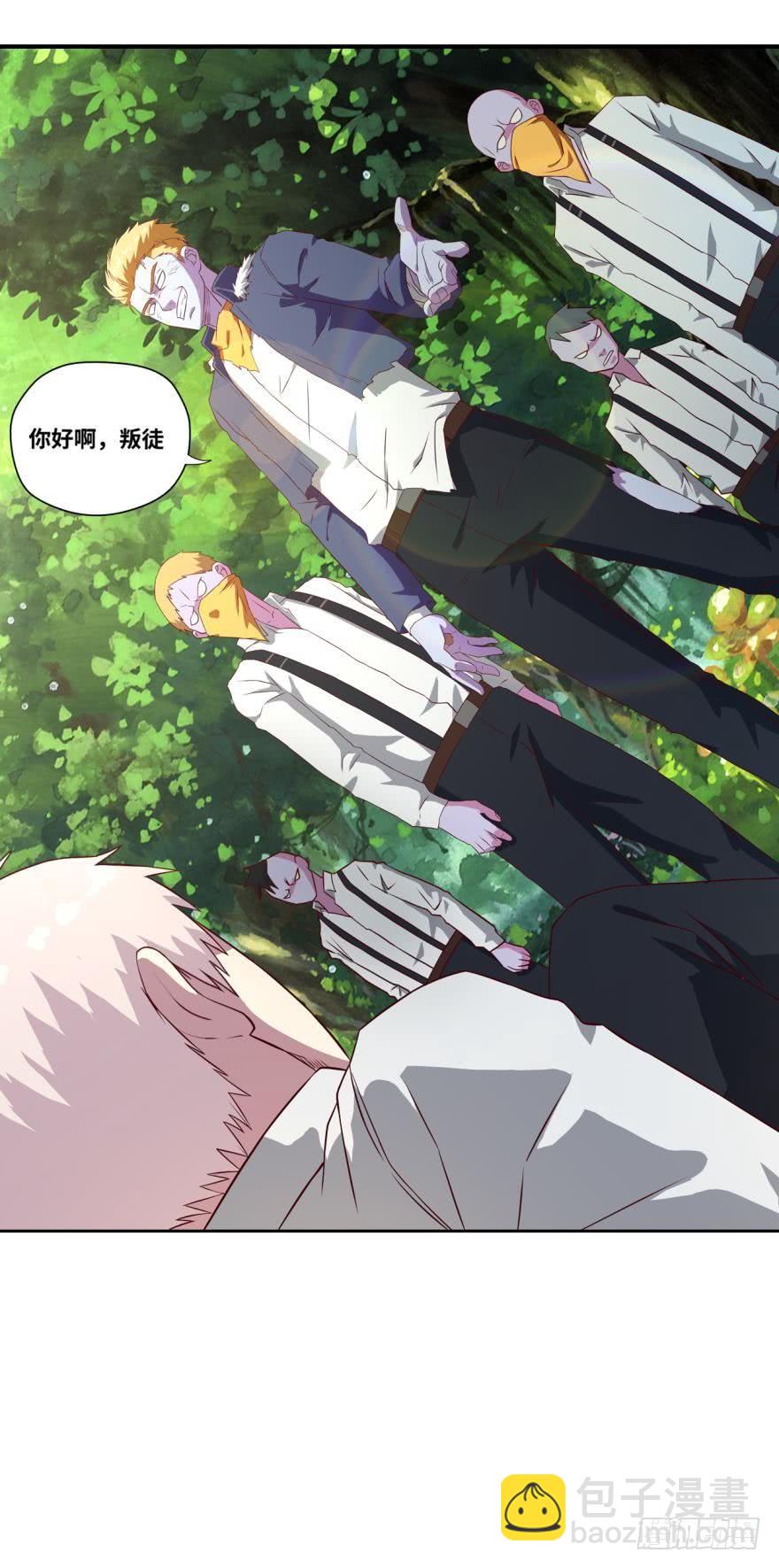 复活的敌人-第39话