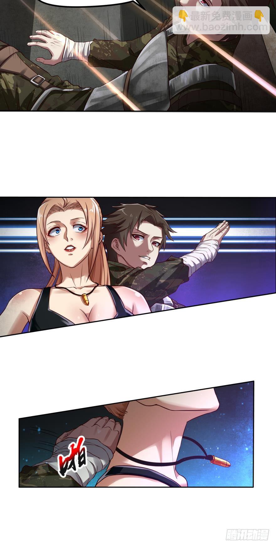 美女，我想和你做个交易&middot;上-第5话