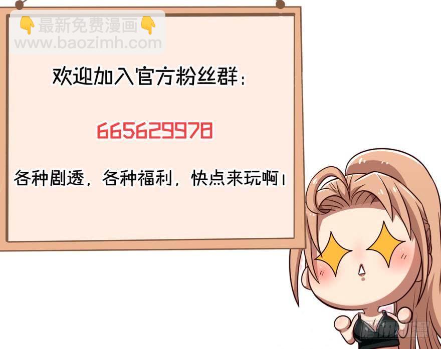 最后的壁垒-第41话