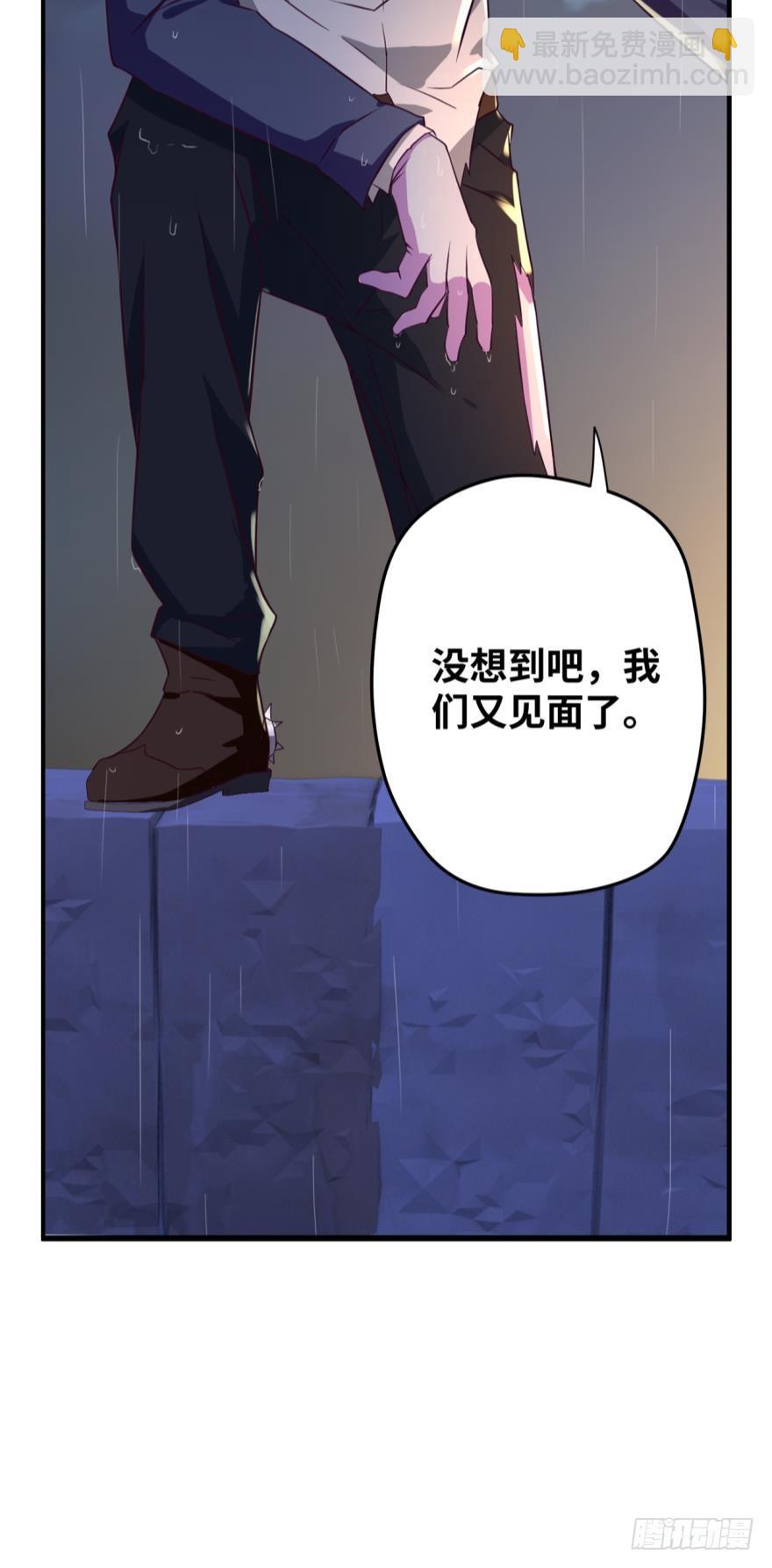 背水一战-第43话