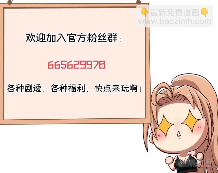 背水一战-第43话