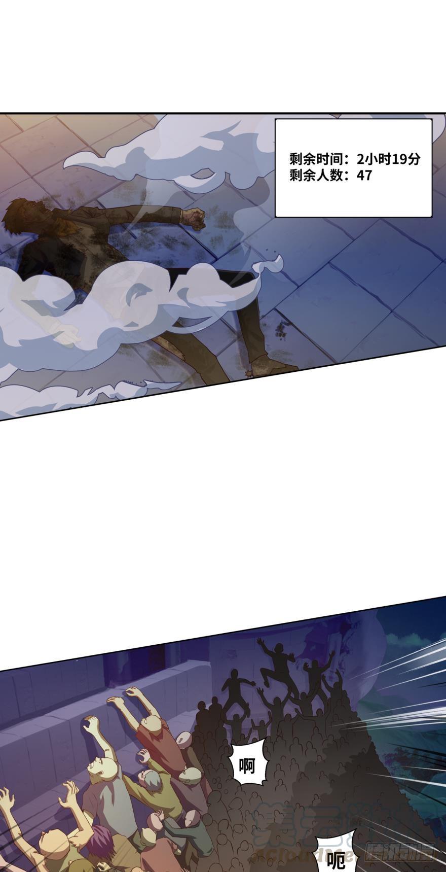 一线生机-第45话