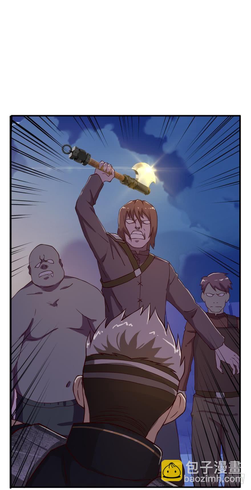 一线生机-第45话