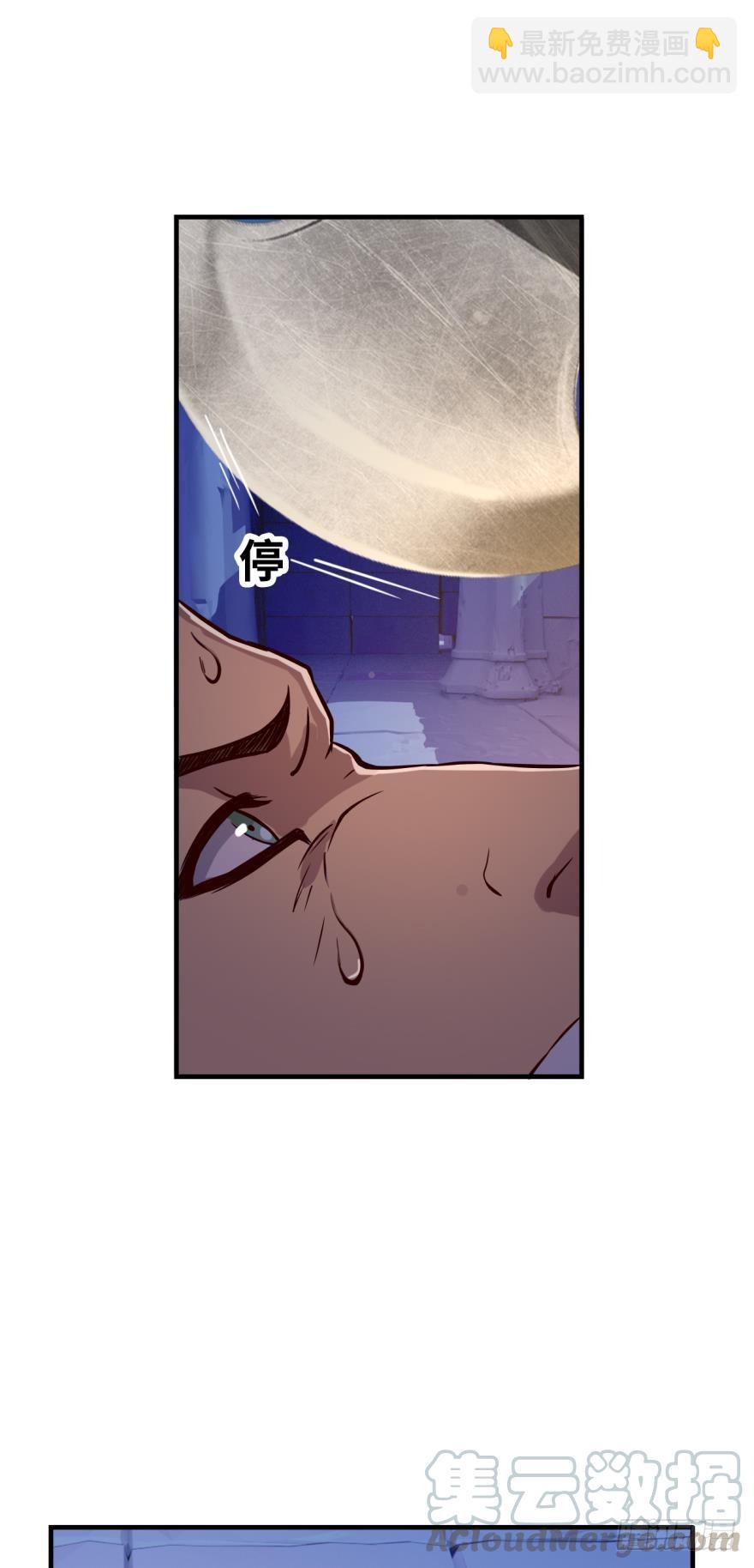 一线生机-第45话