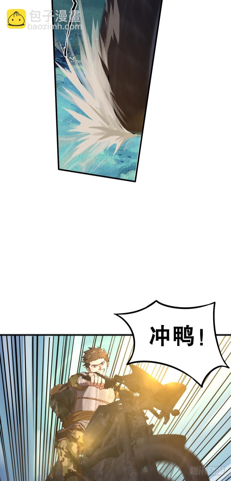 一线生机-第45话