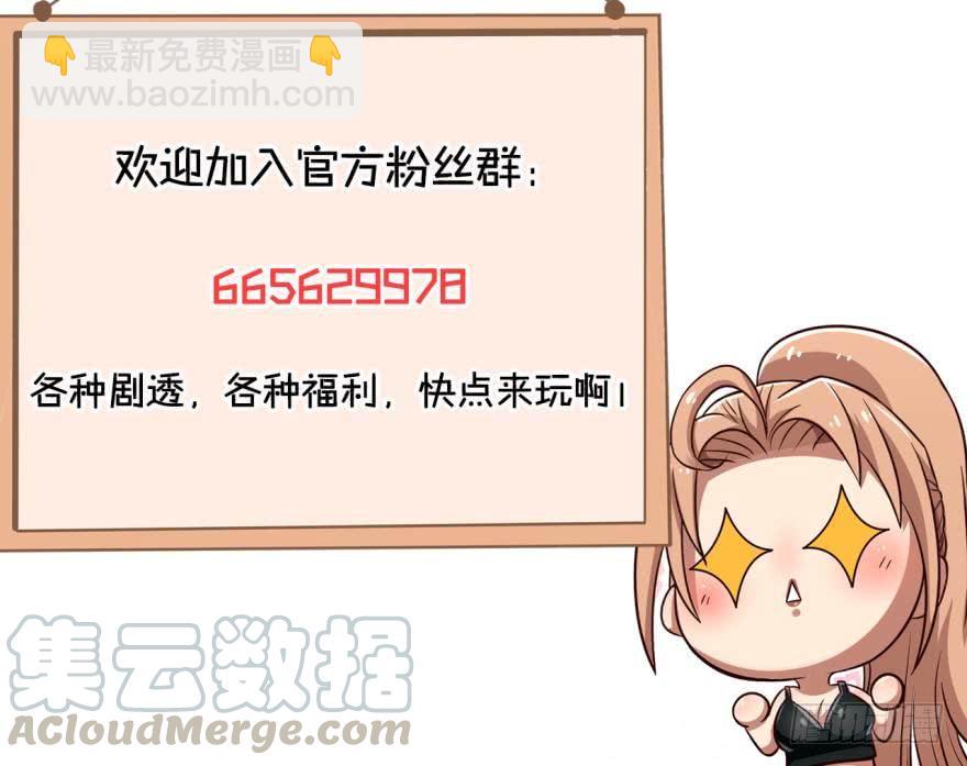 一线生机-第45话