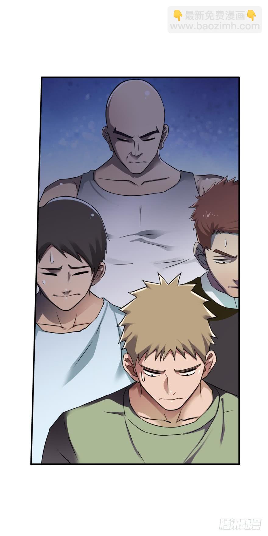 是谁在装逼，好耀眼-第51话