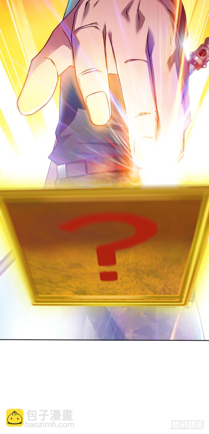 是谁在装逼，好耀眼-第51话