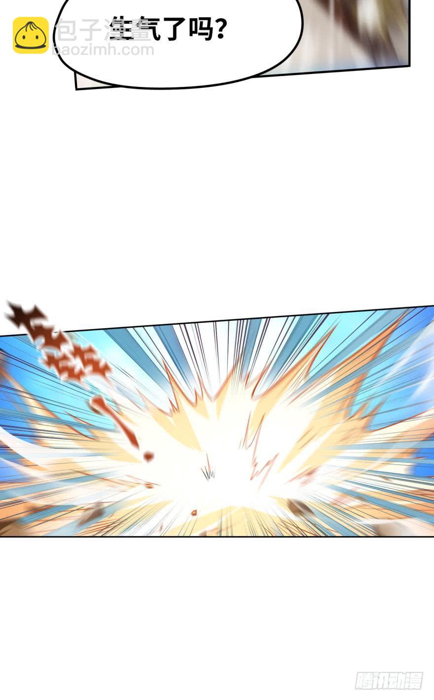 八首魔龙-第53话