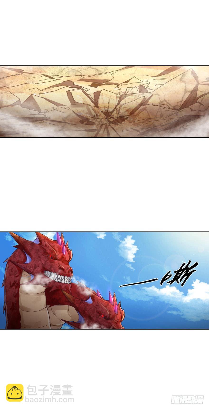 八首魔龙-第53话