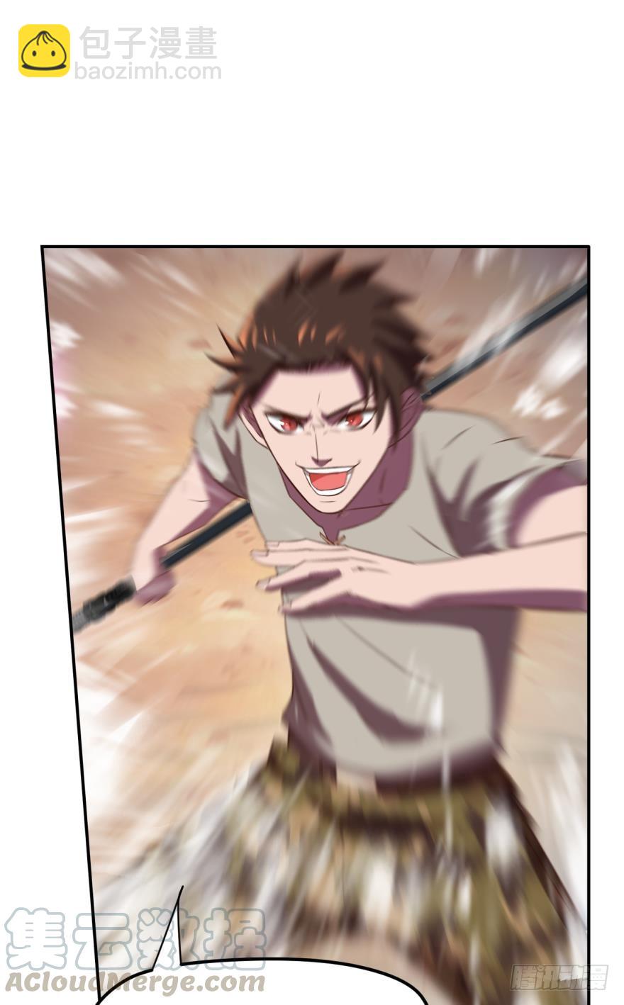 八首魔龙-第53话