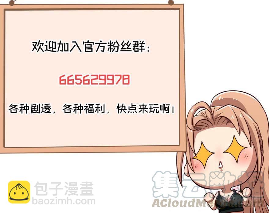 万箭齐发-第55话