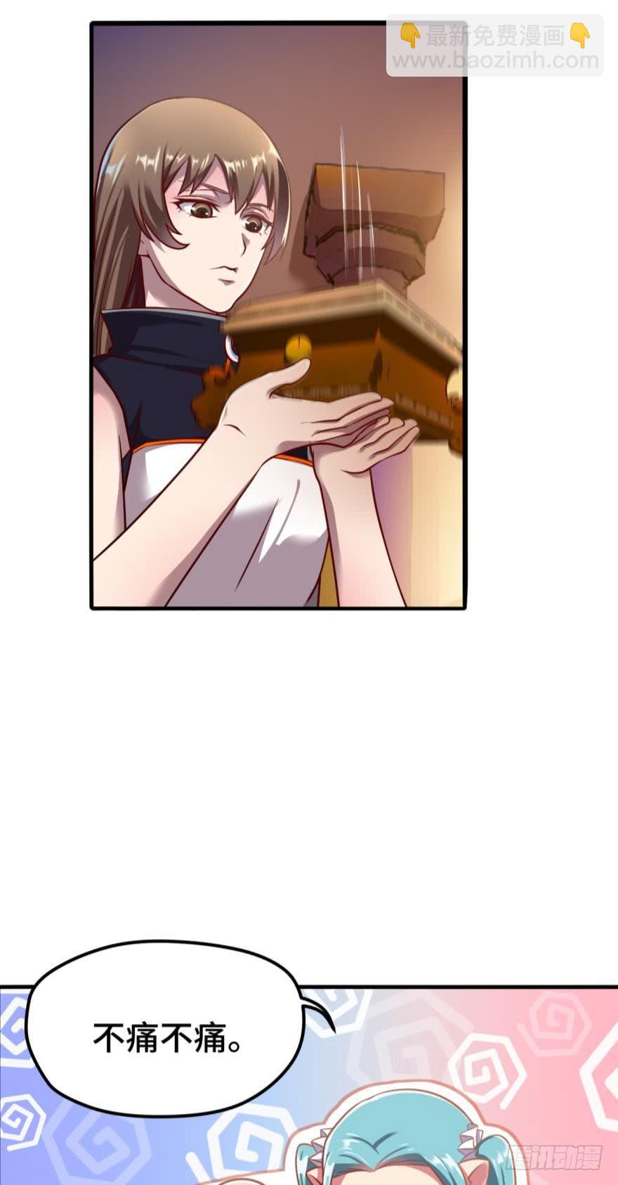 密室逃生-第57话