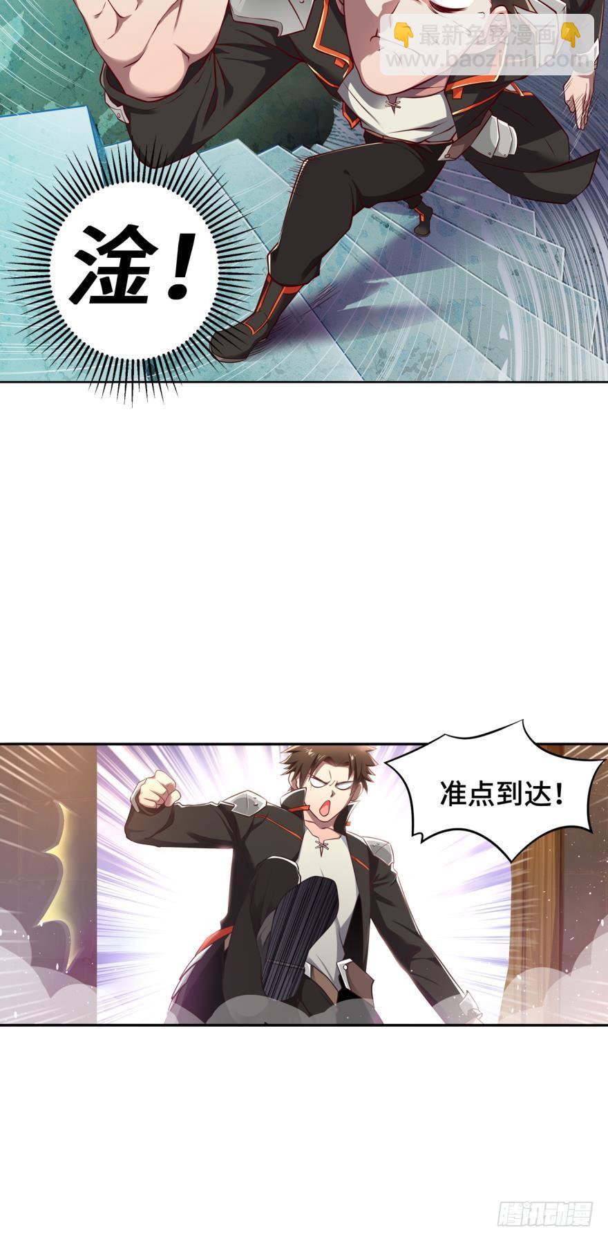 密室逃生-第57话