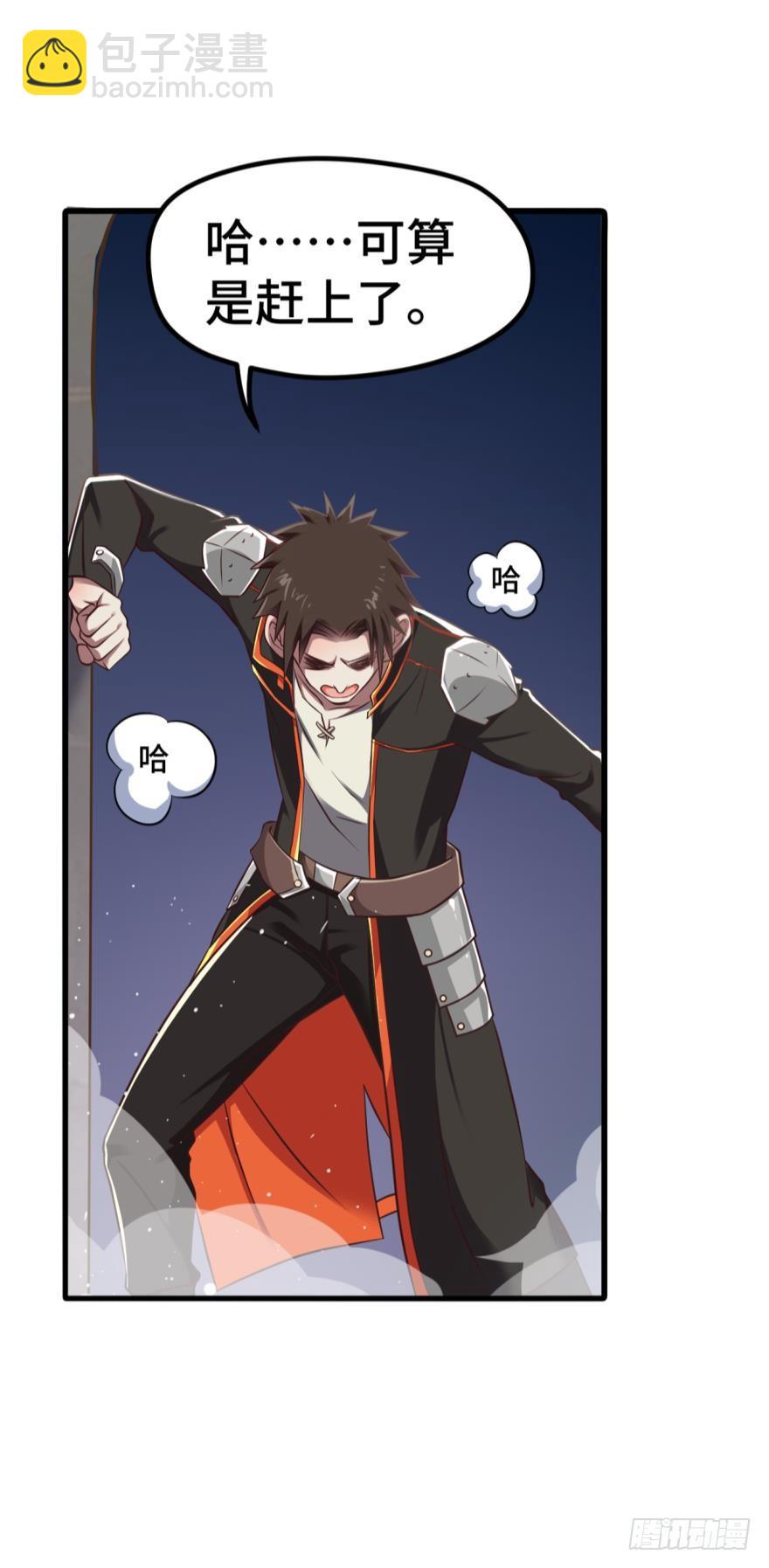 密室逃生-第57话