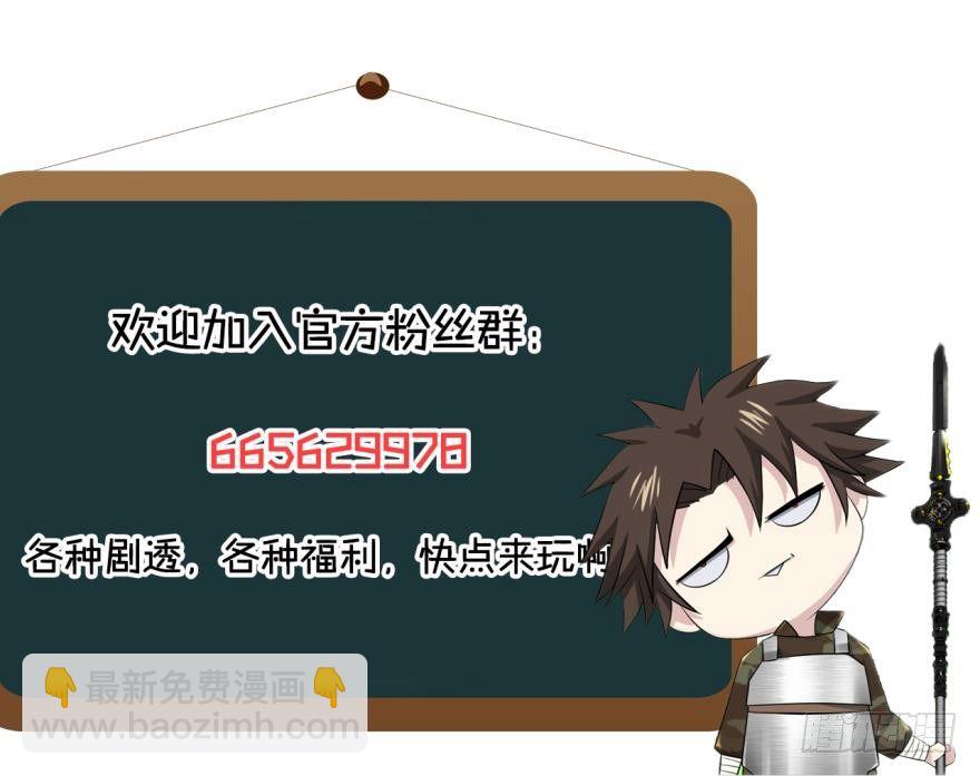 新成员&middot;上-第7话