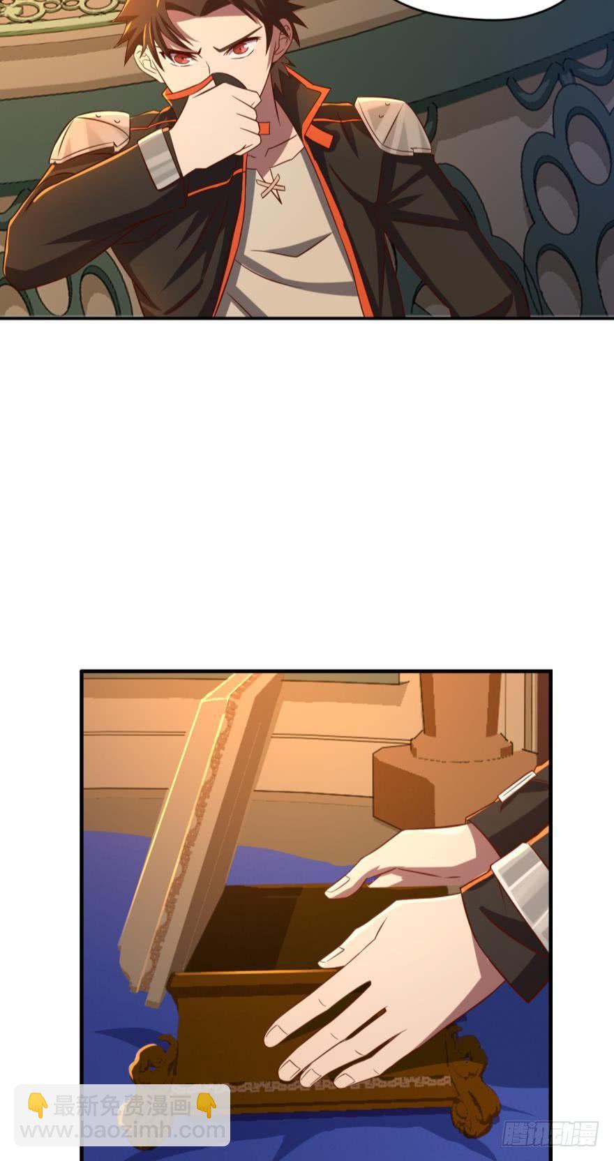 通关情报-第61话