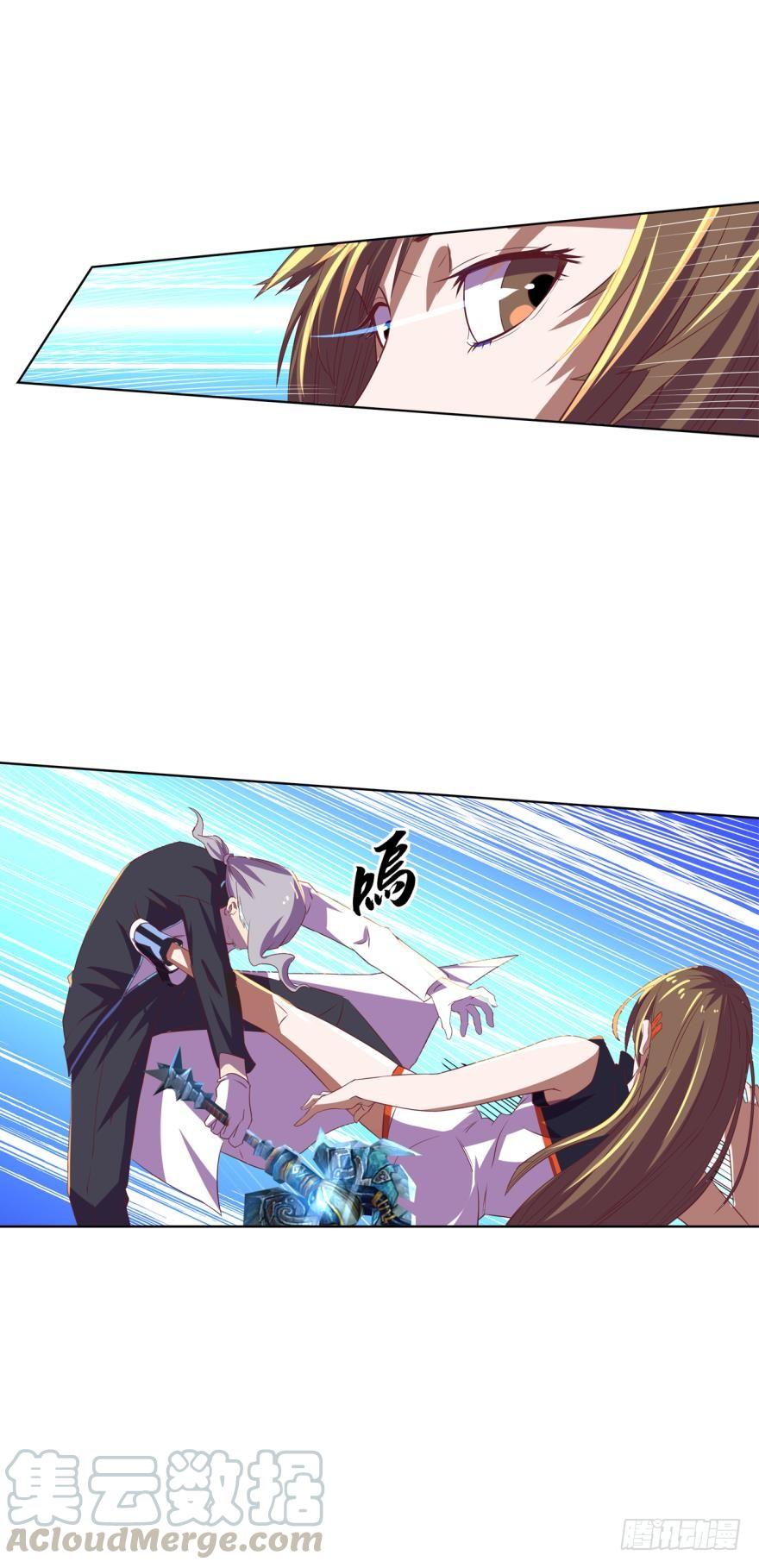 背叛都得死-第63话