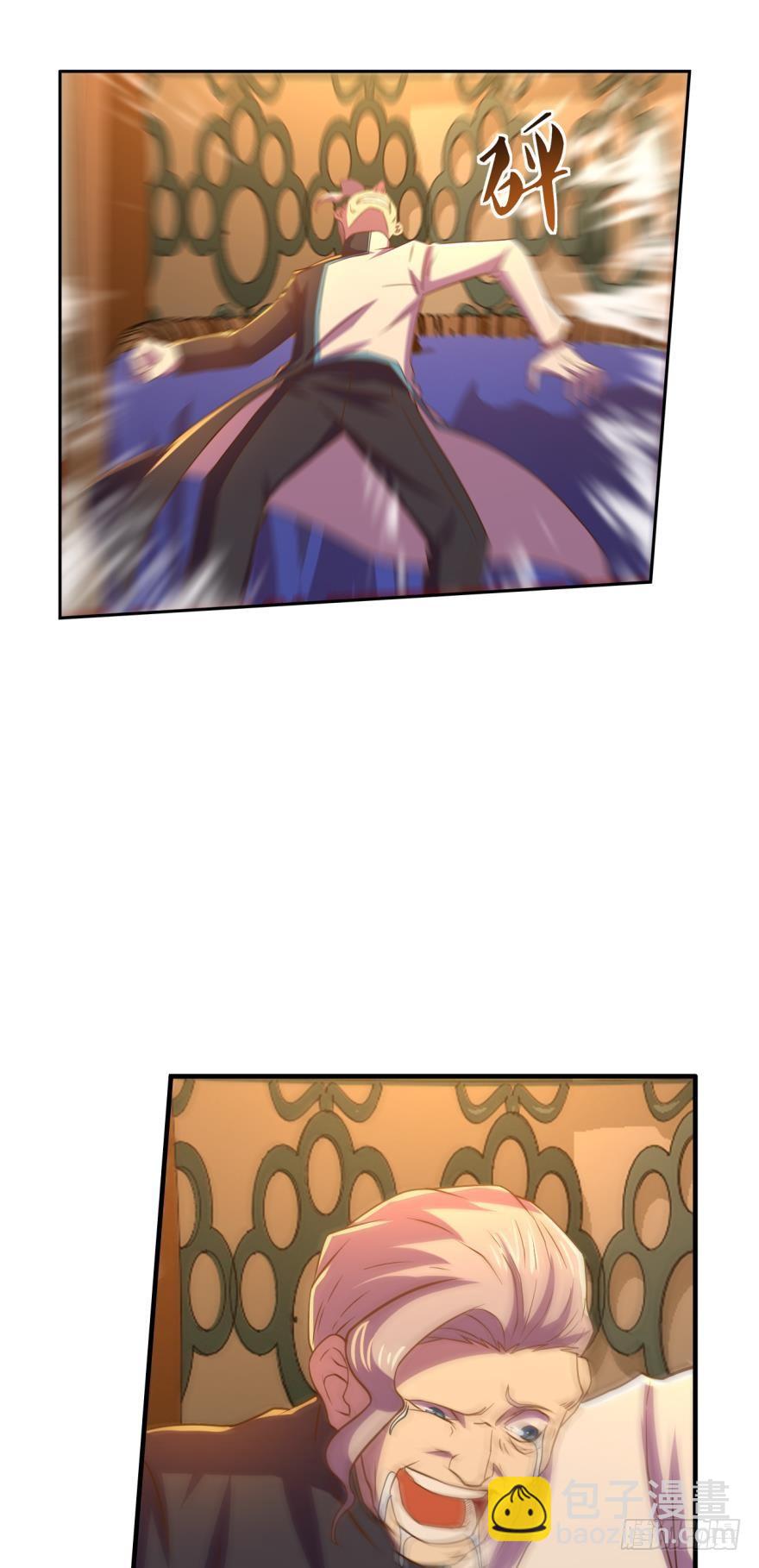 背叛都得死-第63话