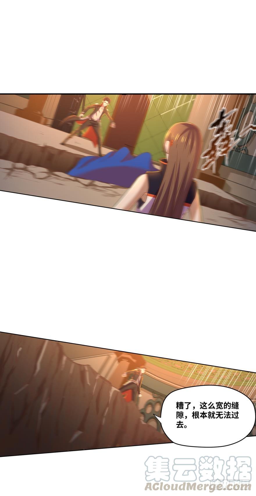 牺牲？不存在的！-第65话