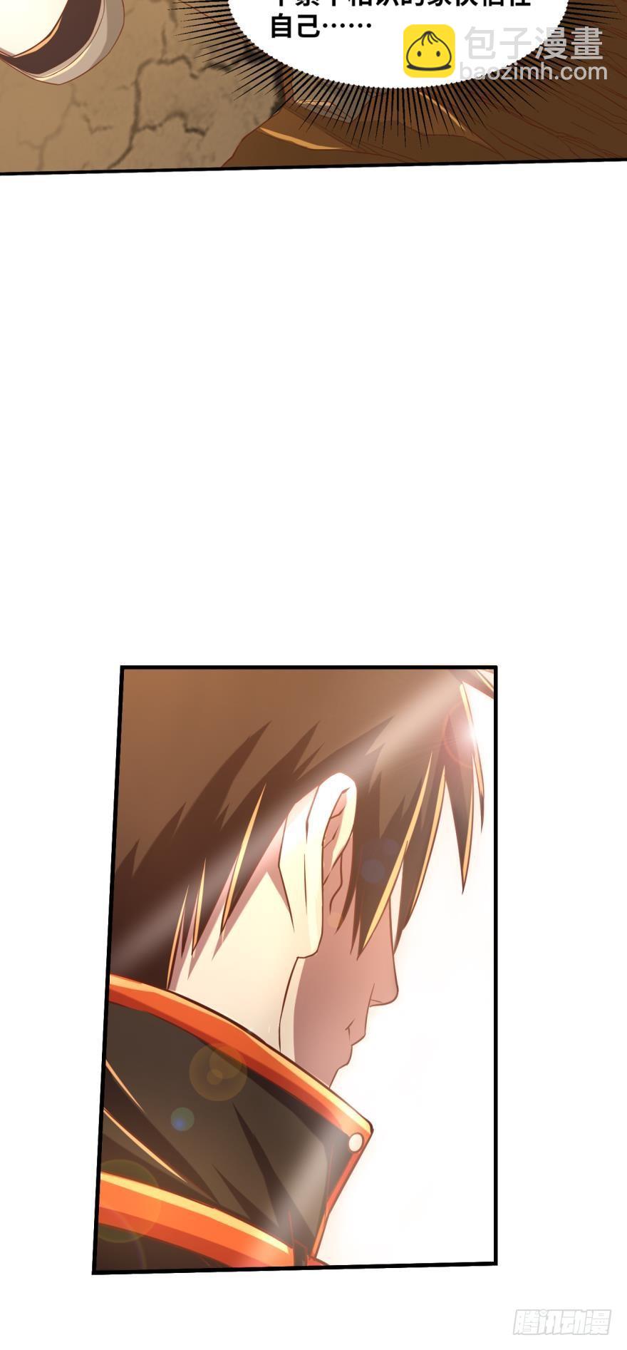 牺牲？不存在的！-第65话