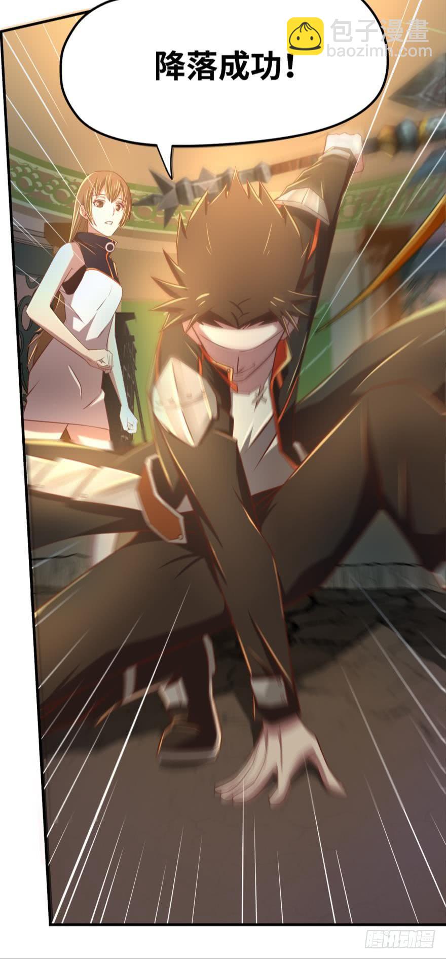 牺牲？不存在的！-第65话